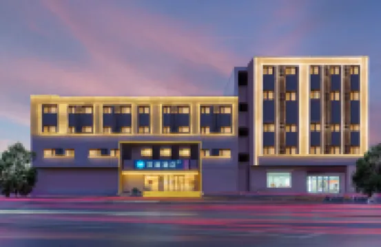 漢庭飯店（瀋陽合作街地鐵站店） “九•一八”歷史博物館附近的飯店