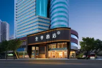 全季酒店（長沙黃土嶺地鐵站店） 鄰近長沙理工大學（金盆嶺校區）-A館（金盆嶺校區）的酒店