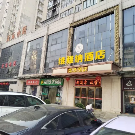 XIANYANGWEIYANAJIUDIAN