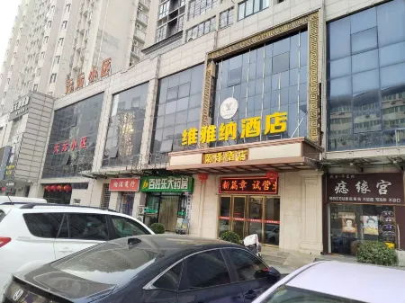 XIANYANGWEIYANAJIUDIAN Отели рядом с достопримечательностью «Shaanxi University of Science and Technology»