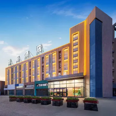 HuaTing Hotel(Guyuan City Government Store) Hotels near Guyuan Gymnasium