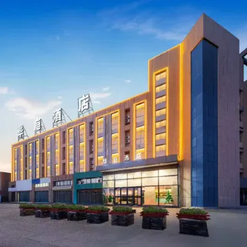 HuaTing Hotel(Guyuan City Government Store)