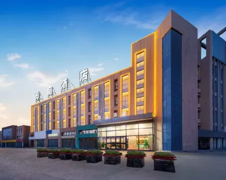 HuaTing Hotel(Guyuan City Government Store) Hotel di Guyuan