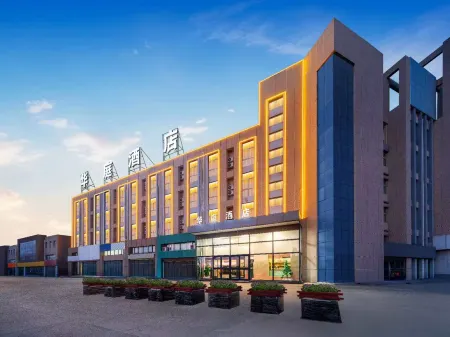 HuaTing Hotel(Guyuan City Government Store) Отели в г. Гуюань
