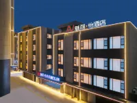 Meili Yimeiju (Chaozhou Ancient City Paifang Street) Hôtels à proximité de : Mutian Renrui