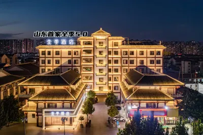 全季飯店（滕州龍泉廣場店） 滕州東站附近的飯店