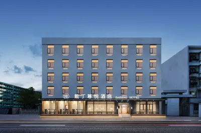 Daiding Zunyue Hotel (Yellow Crane Tower Branch) Hotels near Zhenhua Seafood Hang