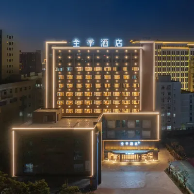 JI Hotel (Quanzhou Luojiang Shuangyang Middle School) Các khách sạn gần Núi Thanh Nguyên