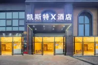 Kesite x hotel Hotel berhampiran Chengong Temple