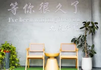 Lai Feng Ji Tian Qian Xi Grand Hotel - Træningscentre