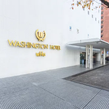 Shinjuku Washington Hotel Отели рядом с достопримечательностью «Накано (специальный район)»