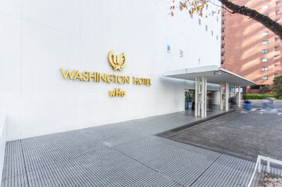 施設外観 新宿ワシントンホテル 本館の写真