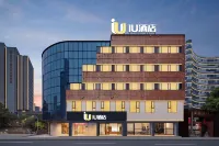 IU飯店（重慶袁家崗地鐵站店） 大坪住宿飯店