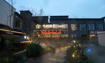 Daoxian Xiyue Hotel
