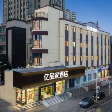 Yipinjia Hotel Các khách sạn gần Phố Ba Pu