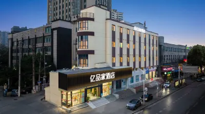 Yipinjia Hotel Отели рядом с достопримечательностью «Озеро Хуан Цзя»