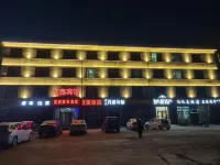 Wuchuan Lanxin Hotel Hotels in Wuchuan
