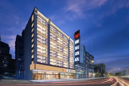 Yachen Hotel (Guangzhou Railway Station Sanyuanli Metro Station) Отели рядом с достопримечательностью «Shangsheng Creative Garden»