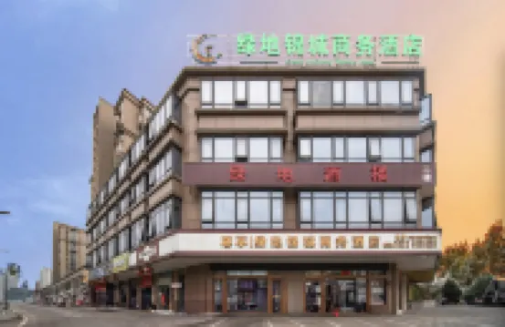 Jinzhai Greenland Jincheng Business Hotel Hotels in Jinzhai