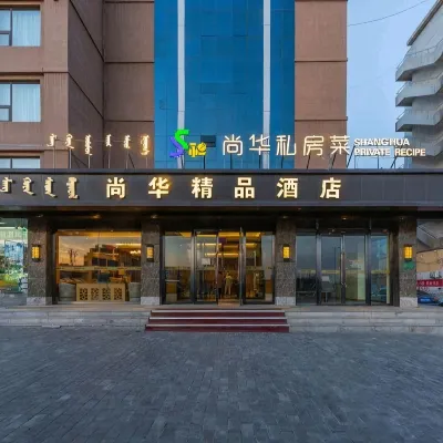 Shanghua Boutique Hotel Hotels near Inner Mongolia Museum