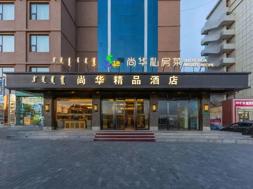 Shanghua Boutique Hotel