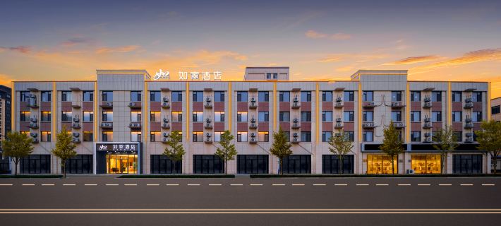 Homeinn · neo (Laiyang High-Speed Railway Station) Laiyang otelleri
