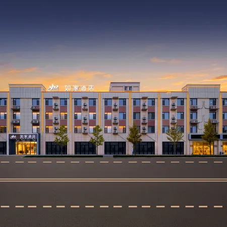 Homeinn · neo (Laiyang High-Speed Railway Station)