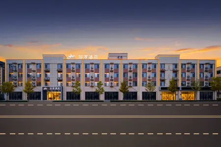 Homeinn · neo (Laiyang High-Speed Railway Station) Отели в г. Лайян