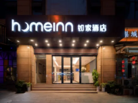 Homeinn · neo (Cangxi Binjiang Road Dahuo Mingcheng) Hotels in Cangxi