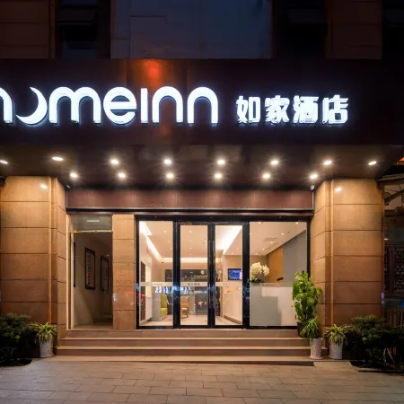 Homeinn · neo (Cangxi Binjiang Road Dahuo Mingcheng)