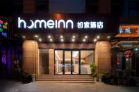 Homeinn · neo (Cangxi Binjiang Road Dahuo Mingcheng) Hotels near Yangtian Tower