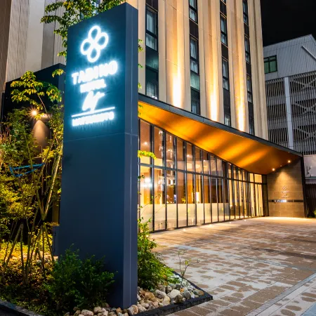 Tabino Hotel Lit Matsumoto Отели рядом с достопримечательностью «Японский Музей Укиё-е»