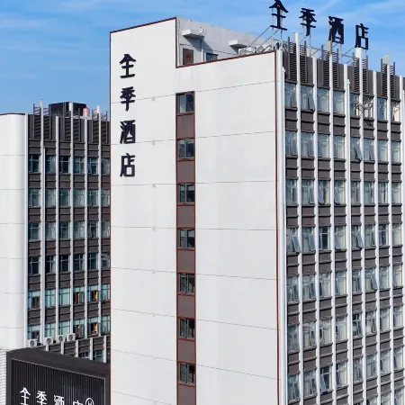 JI Hotel (Chizhou Dongzhi)