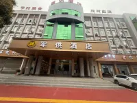 Funing Military Supply Hotel