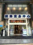 Chongqing Yanyu Hotel (Jiefangbei Pedestrian Street Hongyadong Branch)