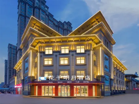 Huaqian Mingyue Hotel (Zhengzhou Xinzheng Zijing Mountain South Road Branch) Отели рядом с достопримечательностью «Henan Mechanical and Electrical Vocational College»