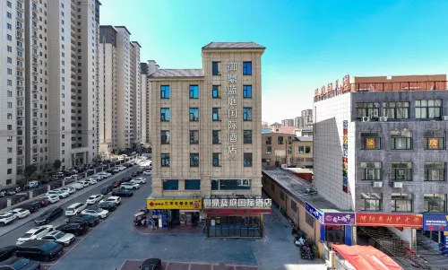 โรงแรมนานาชาติหยู่ติงหลานถิง - ที่มีที่จอดรถ