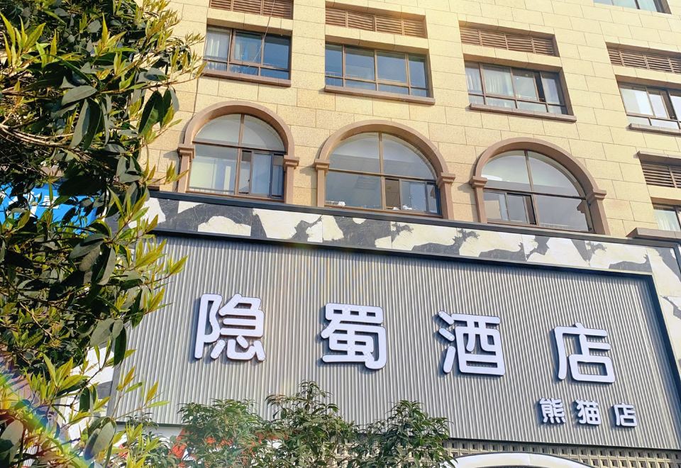 5. 프로핏 란커 호..