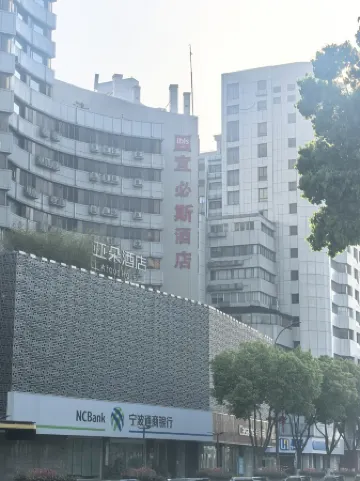 Ibis Hotel (Ningbo Tianyi Square - Gulou Subway Station)
