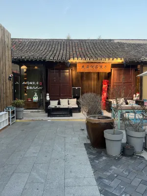 花宿民宿（上海崇明二店） 井亭豆腐文化展示館（豆腐坊）附近的飯店