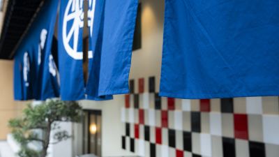 施設外観 ホテルアベストグランデ京都清水の写真