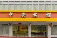 Qianshan Zhong'an Express Hotel