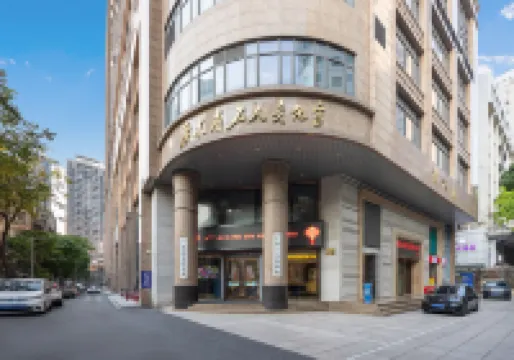 海員俱樂部（廣州北京路步行街海珠廣場地鐵站店） 鄰近海珠廣場的酒店