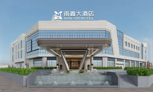 NAN XIN HOTEL