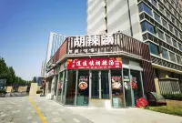 Qihai Movie Homestay
