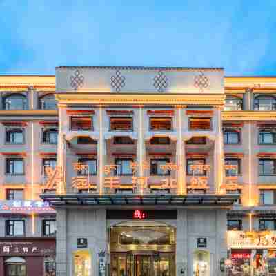 拉薩遠豐河北飯店（布達拉宮店） Hotel Exterior