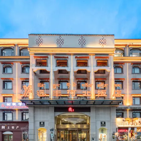 Yuanfeng Hebei Hotel