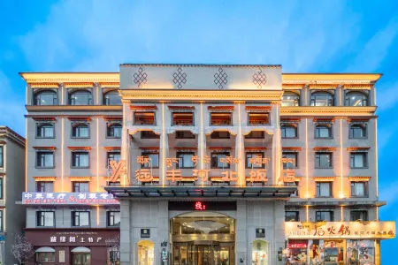 Yuanfeng Hebei Hotel Отели в г. Лхаса