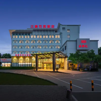 Cixi SANBI Huayuan Hotel (School of science and technology, Ningbo University) Hotels near People's Park