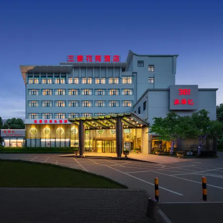 Cixi SANBI Huayuan Hotel (School of science and technology, Ningbo University)